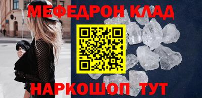 мяу мяу кристалл Ликино-Дулёво
