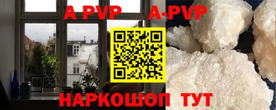 a pvp Ливны