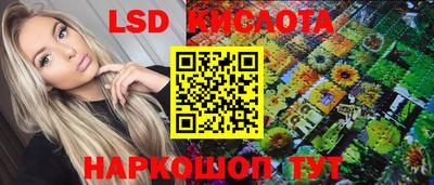 мяу мяу кристалл Ликино-Дулёво