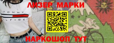 мяу мяу кристалл Ликино-Дулёво