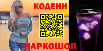 мяу мяу кристалл Ликино-Дулёво