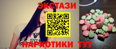 мяу мяу кристалл Ликино-Дулёво