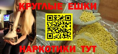 мяу мяу кристалл Ликино-Дулёво