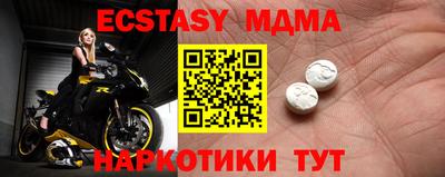 мяу мяу кристалл Ликино-Дулёво