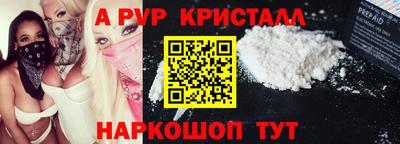 мяу мяу кристалл Ликино-Дулёво