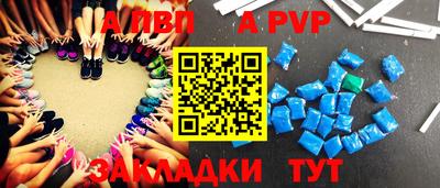 мяу мяу кристалл Ликино-Дулёво