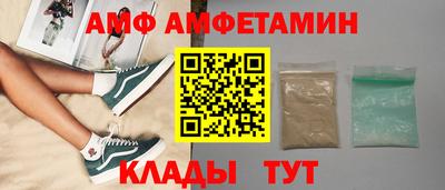 ALPHA-PVP Лесосибирск