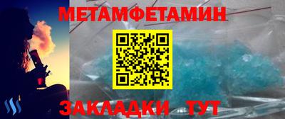 ALPHA-PVP Лесосибирск