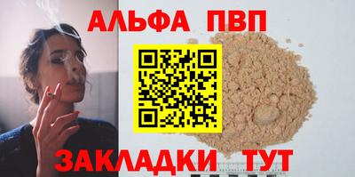 мяу мяу кристалл Ликино-Дулёво