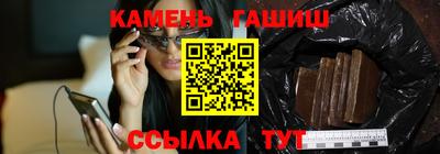 мяу мяу кристалл Ликино-Дулёво
