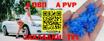a pvp Ливны