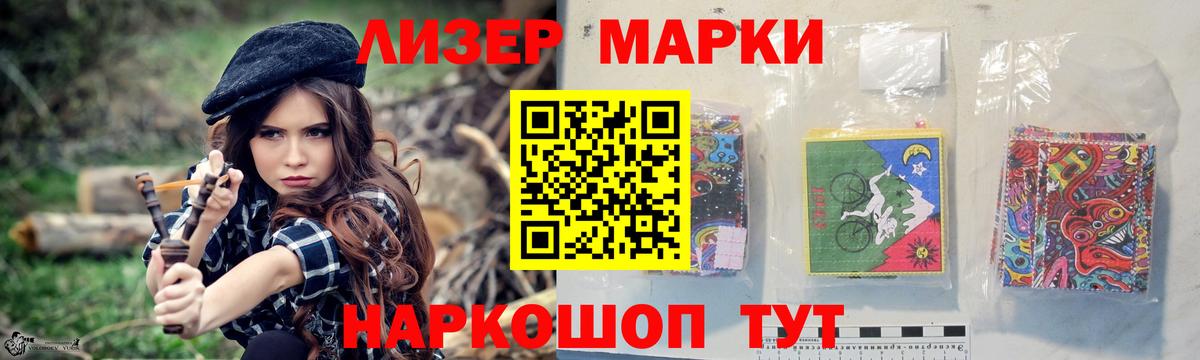 Гусиноозёрск  Лсд 25 экстази  Вход с VPN  LSD-25 экстази ecstasy 