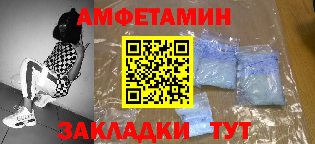 Гусиноозёрск  Метамфетамин мет  Вход с VPN 