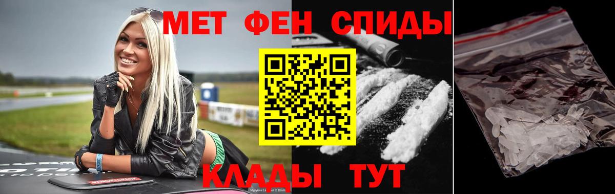 Первитин пудра Гусиноозёрск