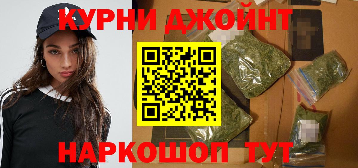 Конопля Гусиноозёрск